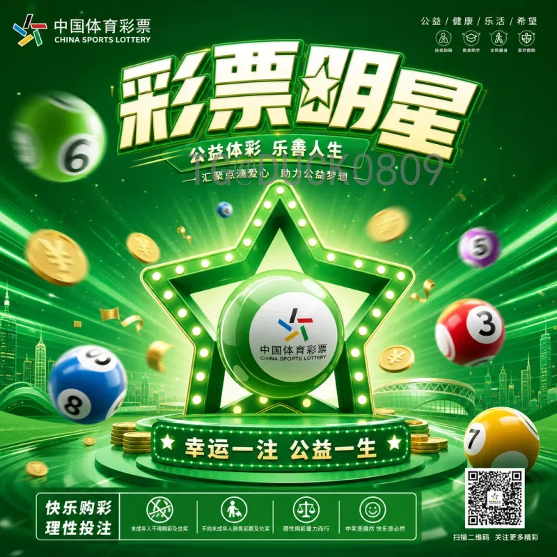 2026世界杯门票价格官方公布：完整价格表与购票指南