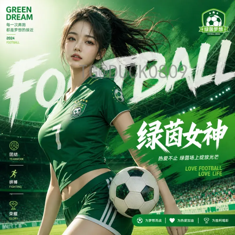 吴兴涵2026年世界杯前景分析：国足边路尖刀能否圆梦？
